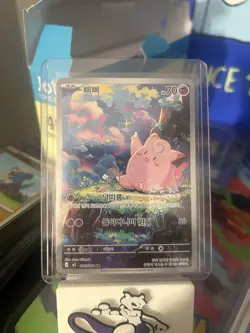 Pokemon Card Clefairy AR 086/080 Nihil Zero M3 set Korean NM. - Image 1