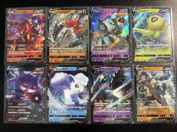 *NO RESERVE* 8x Lot Pokemon Card Lot Gengar V Holo Rare Chinese - Pack fresh NM - Image 1
