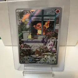 Charmander 051/049 Starter Deck SVG Alternate Art Rare Holo Japanese POKEMON - Image 3