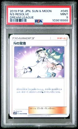 2019 POKEMON JPN SUN & MOON DREAM LEAGUE #045 N'S RESOLVE PSA 9 - Image 1
