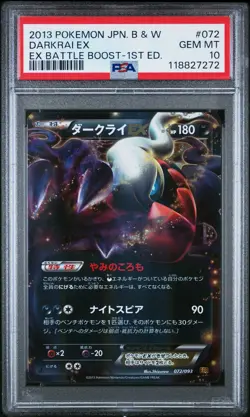 2013 POKEMON JPN B&W EX BATTLE BOOST 1ST ED #072 DARKRAI EX PSA 10 - Image 1