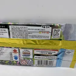 Pokemon SWSH Booster Pack Eevee Heroes S6a - Factory Sealed - KOREAN - US SHIP - Image 5