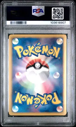 2012 POKEMON JPN B&W COLD FLARE #026 DUSKNOIR-HOLO PSA 9 - Image 2