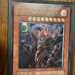 CRMS-JP021 Yugioh Japanese Arcanite Magician/Assault Mode Ultimate - US SELLER - Image 4