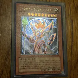 CRMS-JP021 Yugioh Japanese Arcanite Magician/Assault Mode Ultimate - US SELLER - Image 5