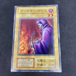 yugioh Fire Reaper Vol.1 normal japnese - Image 1