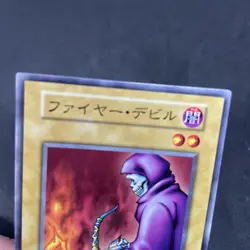 yugioh Fire Reaper Vol.1 normal japnese - Image 3