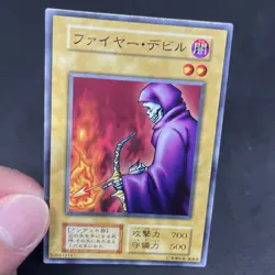 yugioh Fire Reaper Vol.1 normal japnese - Image 5