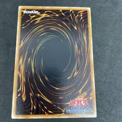 yugioh B. Dragon Jungle King Vol.7 normal japnese - Image 2