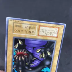 yugioh B. Dragon Jungle King Vol.7 normal japnese - Image 4