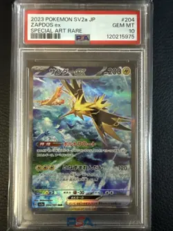 Zapdos ex 204/165 Sv2a: Pokemon Card 151 Holo (Japanese) PSA 10 GEM MINT - Image 1