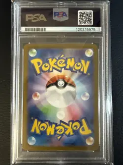Zapdos ex 204/165 Sv2a: Pokemon Card 151 Holo (Japanese) PSA 10 GEM MINT - Image 2