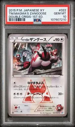PSA 10 TEAM MAGMA'S ZANGOOSE 022/034 DOUBLE CRISIS CP1 JAPANESE POKEMON CARD - Image 1