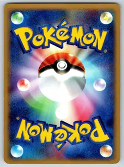 Seel - Flight of Legends 028/082 1st Edition FireRed LeafGreen Pokemon Card MP - Image 2