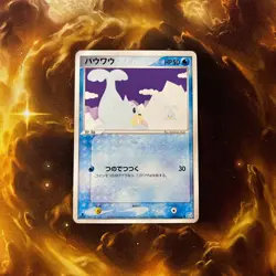 Seel - Flight of Legends 028/082 1st Edition FireRed LeafGreen Pokemon Card MP - Image 3