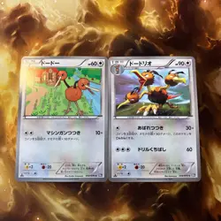 Doduo/Dodrio - BW7 Plasma Gale 053-054/070 Black White Pokemon Card NM - Image 2