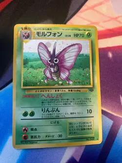 Venomoth Holo #49 | 1997 Vintage Japanese Jungle Pokemon Card - Image 1