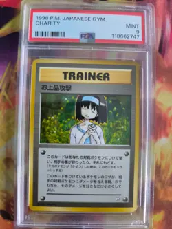 Pokemon Card Erika Charity Leaders Stadium Japanese Gym heroes 1998 PSA 9 - Image 2