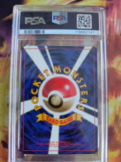 Pokemon Card Erika Charity Leaders Stadium Japanese Gym heroes 1998 PSA 9 - Image 5