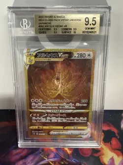 BGS 9.5 Arceus VSTAR UR 262/172 s12a VSTAR Universe Pokemon Card Japanese 2022 - Image 1