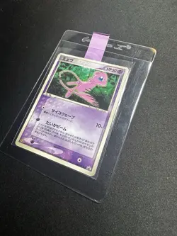 Mew Promo 085/PCG-P - McDonald's PROMO 2005 Pokemon Card Japanese Mint - Image 1