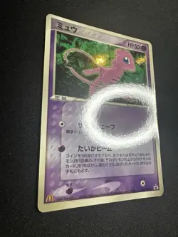 Mew Promo 085/PCG-P - McDonald's PROMO 2005 Pokemon Card Japanese Mint - Image 2
