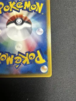 Mew Promo 085/PCG-P - McDonald's PROMO 2005 Pokemon Card Japanese Mint - Image 5