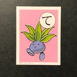 Y1869 Oddish Pokemon Karuta Card Japanese Traditional Playing Cards Retro - Image 1