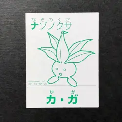 Y1869 Oddish Pokemon Karuta Card Japanese Traditional Playing Cards Retro - Image 2