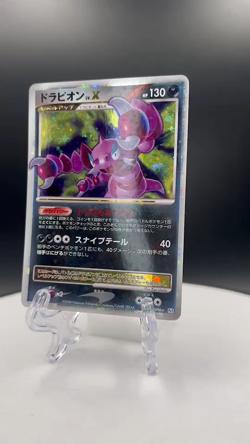 Drapion LV.X pokemon card game japan Nintendo pocket monster very rare F/S - Image 2