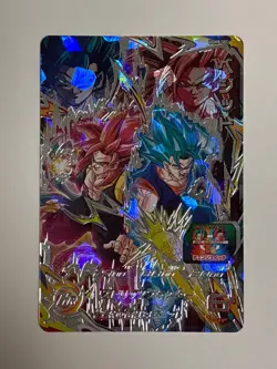 Vegetto SEC UGM8-SEC Super Dragon Ball Heroes Japanese Trading Card Near Mint - Image 1