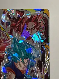 Vegetto SEC UGM8-SEC Super Dragon Ball Heroes Japanese Trading Card Near Mint - Image 4