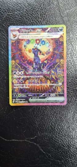 Pokemon Umbreon EX SAR 217/187 SV8a Terastal Festival Card Japanese - Image 1