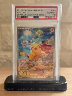 PSA10 Pikachu Promo 001 SV-P Holo Pokemon Card Japanese 2022 - Image 1