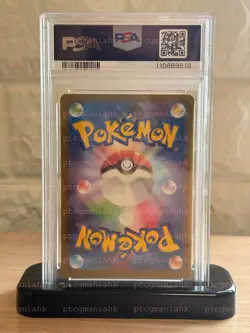 PSA10 Pikachu Promo 001 SV-P Holo Pokemon Card Japanese 2022 - Image 2