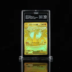 Mega Charizard x EX 116/80 M2: Inferno x Holo (Japanese) Gem Mint TAG 10 Pokemon - Image 1