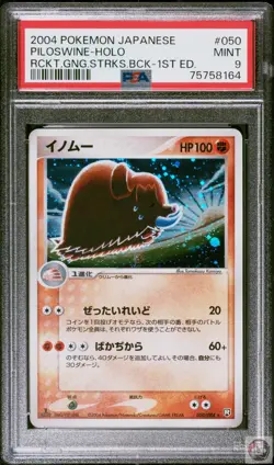 Piloswine Holo 050/084 1st Edition Pokemon Japanese PSA 9 - Image 1