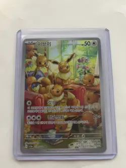 Pokemon TCG Eevee sv5a 078/066 Art Rare Holo Korean - Image 1