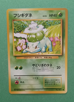 Pokemon Japanese Base Set No.001 Bulbasaur Non Holo NP - Image 1