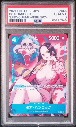 PSA 10 Boa Hancock P-066 SAIKYO JUMP APRIL 2024 Promo Japanese One Piece Card - Image 1