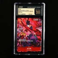 CGC 10 PRISTINE 2025 One Piece CHN Shanks OP09-004 SR - Image 2