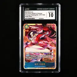 CGC 10 GEM MINT 2024 One Piece CHN Boa Hancock ST17-004 SR - Image 2