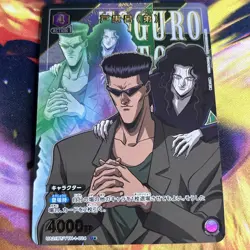 UNION ARENA UA21BT/YYH-1-024 Younger Toguro Parallel U Yu Yu Hakusho - Image 1