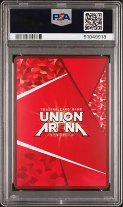 2024 UNION ARENA 19BT/HIQ SHOYO HINATA PARALLEL - 3 STAR #088 PSA 10 - Image 2