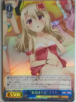 Weiss Schwarz Fate/kaleid linier Prisma Illya PI/SE31-43RF R Illya NM - Image 1