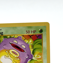 Pokemon Koffing 51/102 1st Edition Shadowless Base Set Card Unplayed Near Mint - Image 4