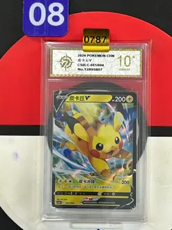 Grade10 pikachu V CS0LC-003/004 Pokemon Card Chinese Grade 10 - Image 1