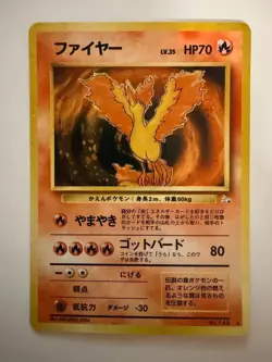 Moltres - Japanese Fossil Set No. 146 - Hologram Rare - Pokemon Card NM - Image 1