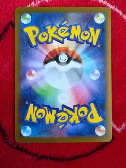 Wigglytuff AR 091/080 M2 Inferno X - Pokemon Card Japanese MEGA - Image 2