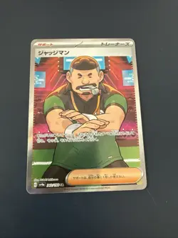 Judge Man SR 342/190 SV4A Japanese Pokemon Card Shiny Treasure - Image 1